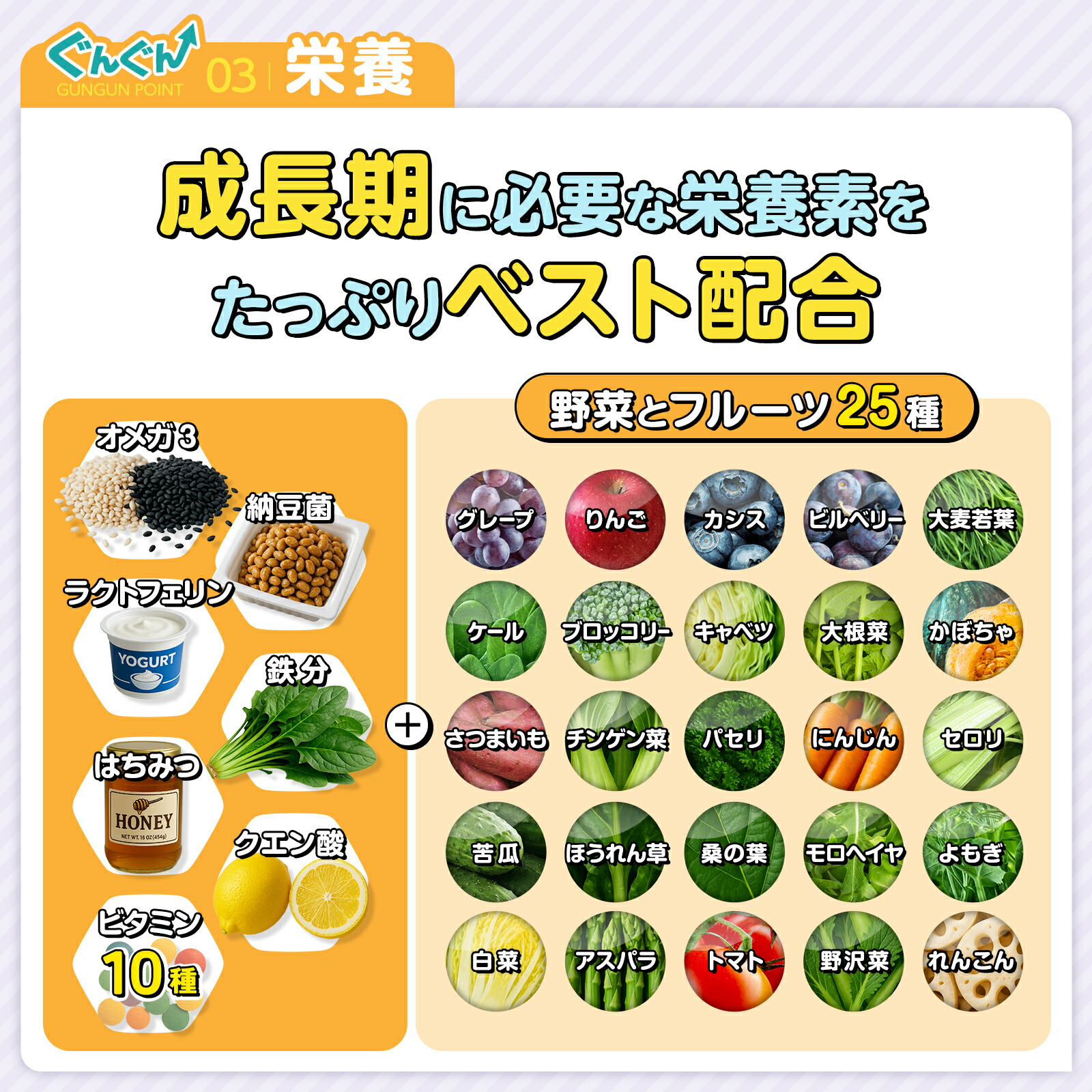 楽天ランキング1位獲得！】【公式】セノッピー（ぶどう味）2袋 身長
