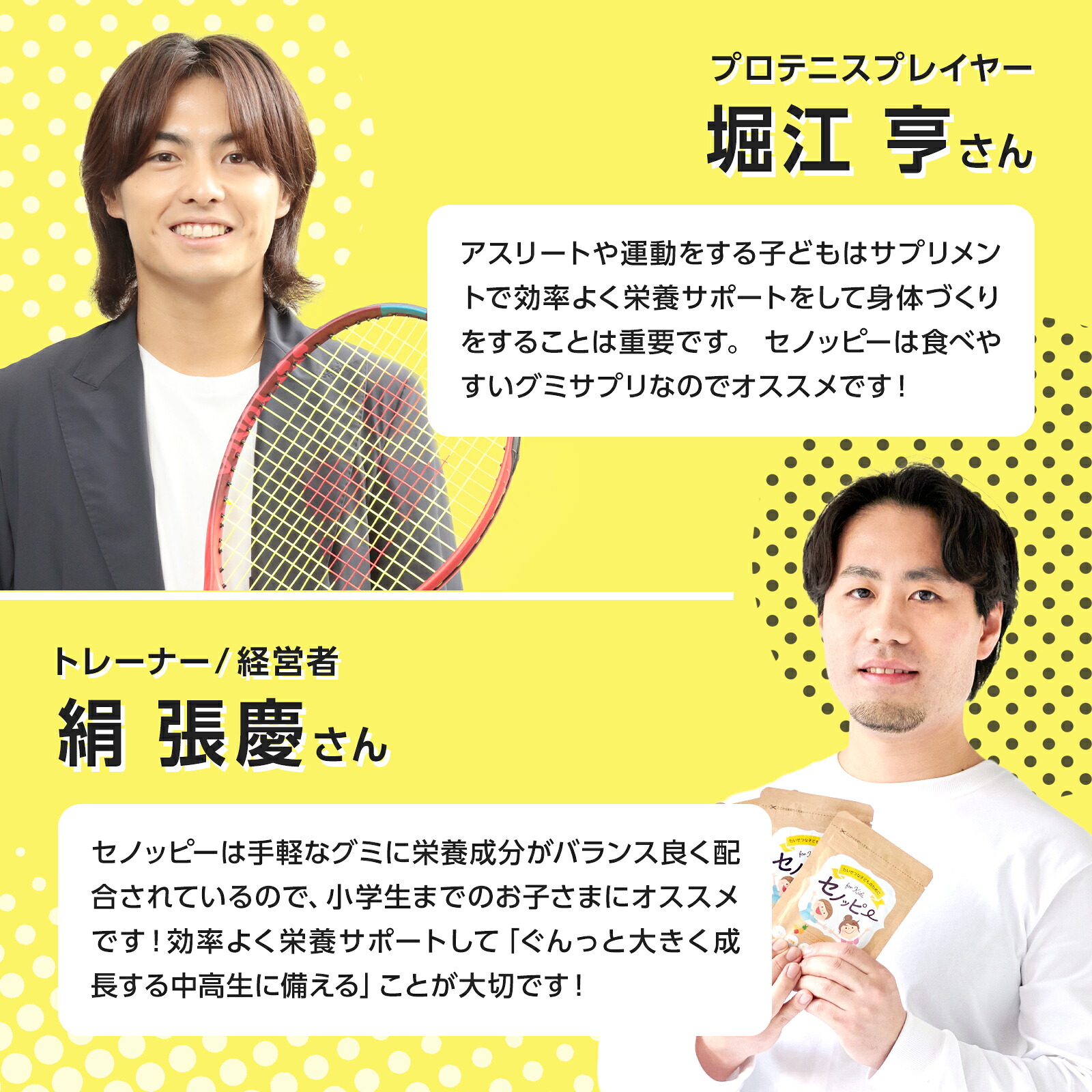 楽天ランキング1位！】【公式】セノッピー（ぶどう味）2袋 30日分 栄養