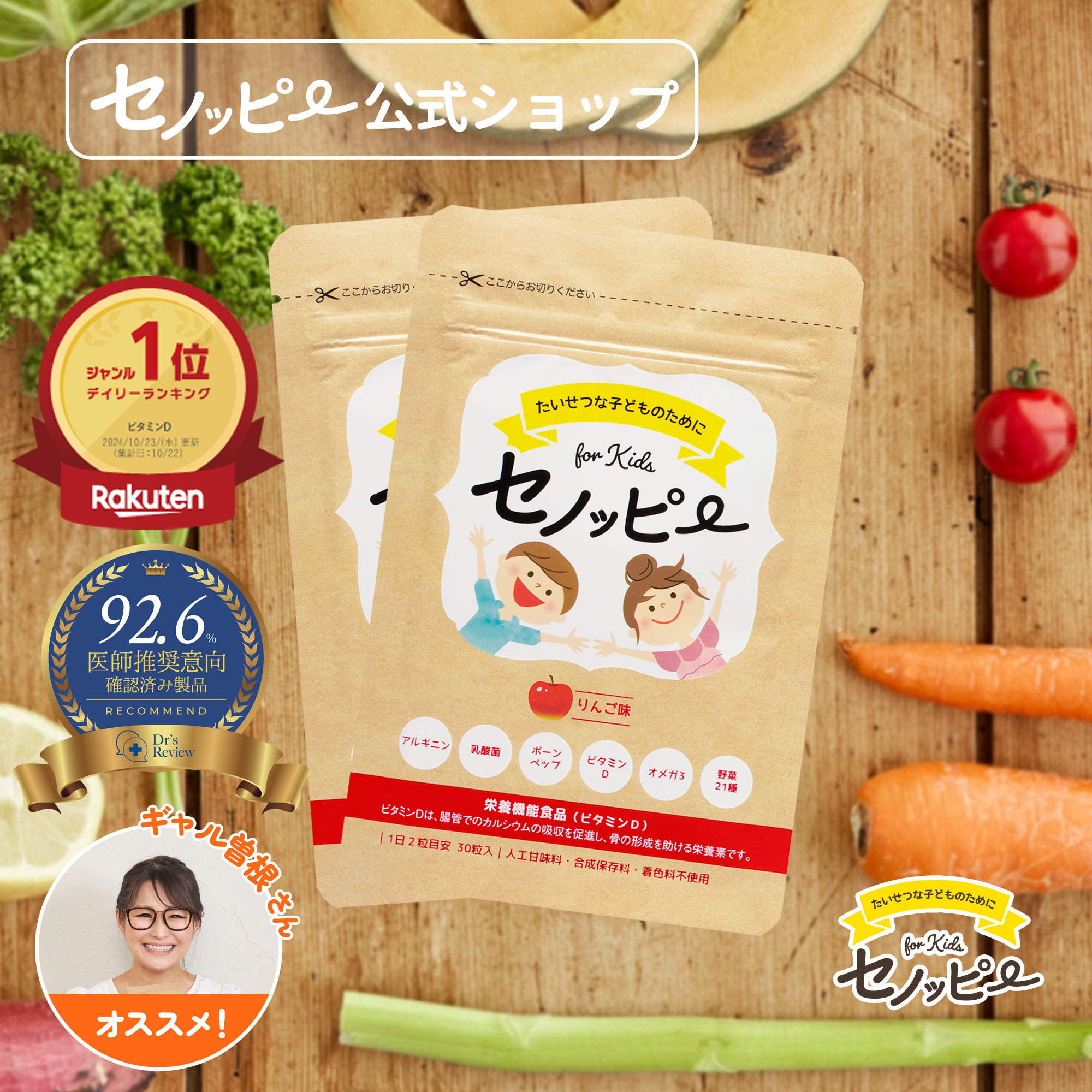 セノッピー　60日分　りんご味　ブドウ味 セノッピー 60日分 りんご味 ブドウ味 セノッピー 60日分 りんご