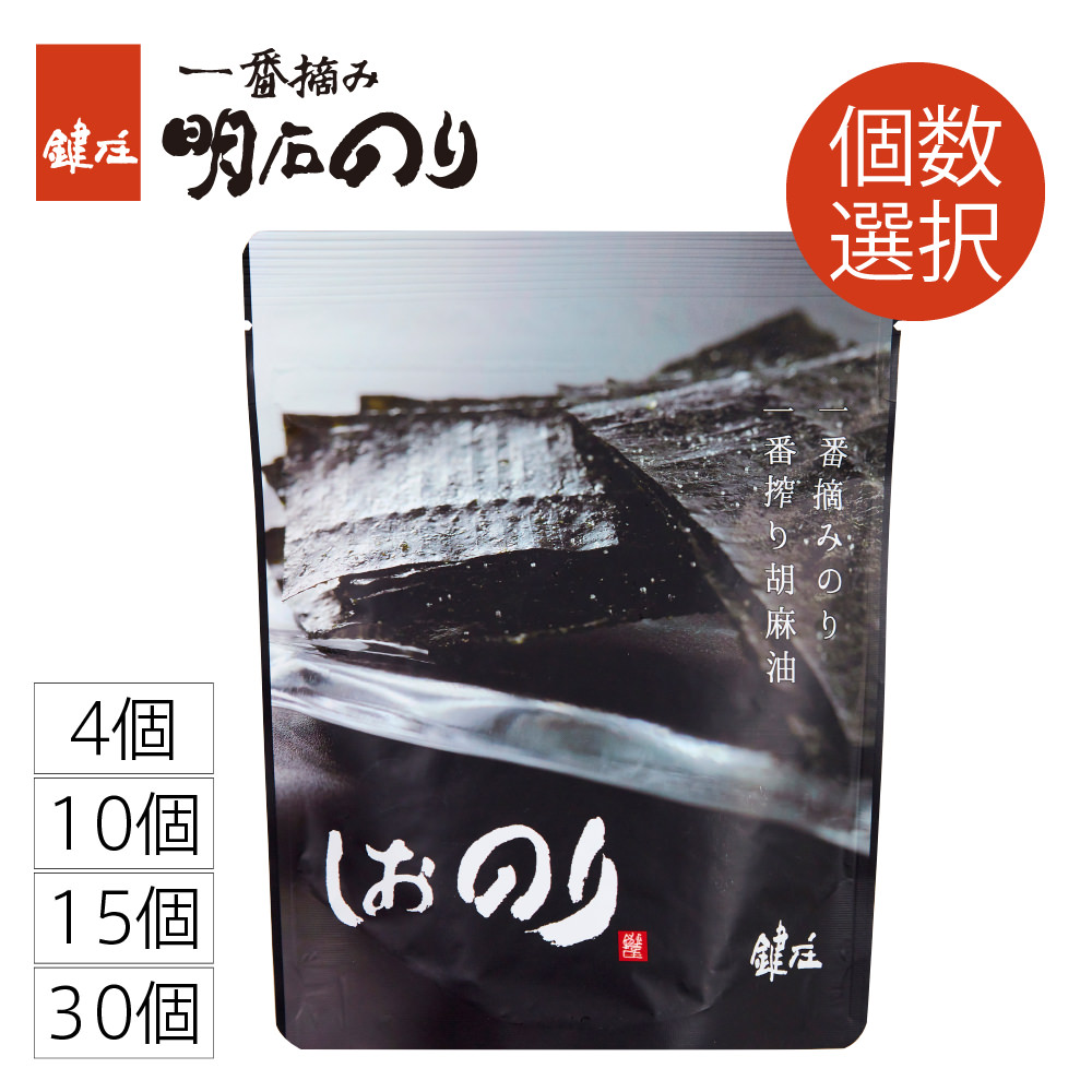 楽天市場】明石のり しおのり 32枚入 FS8-4◇【塩海苔 塩のり し