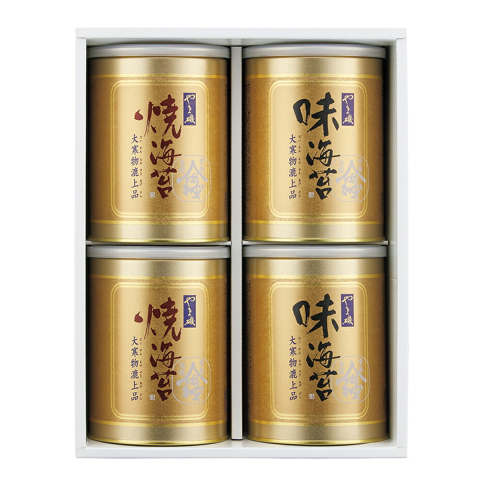 やま磯 大寒物漉上品 大寒-50 【御歳暮 お歳暮】