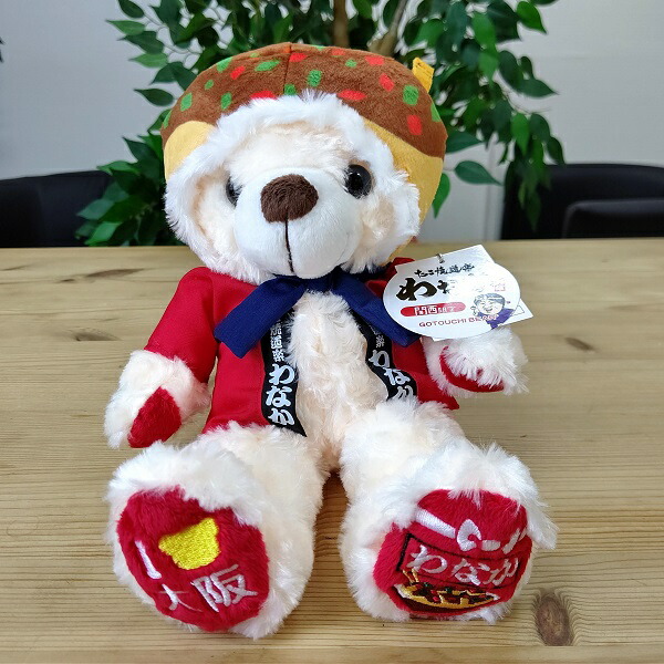 楽天市場】【ご当地ベア 兵庫（洋菓子）ぬいぐるみ】くま クマ