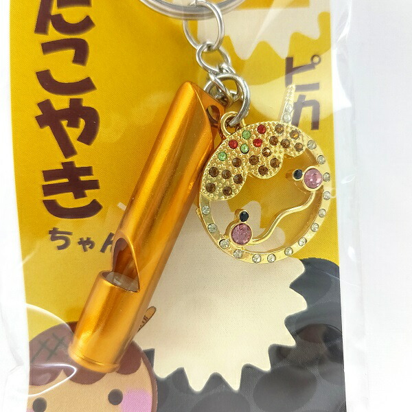 楽天市場 キラキラ たこ焼きちゃん 笛付 キーホルダー 大阪 お土産 大阪土産 たこ焼き ラインストーン かわいい バックチャーム 笛 防災グッズ 防災用 護身用 ホイッスル 非常用グッズ プレゼント なにわ名物いちびり庵
