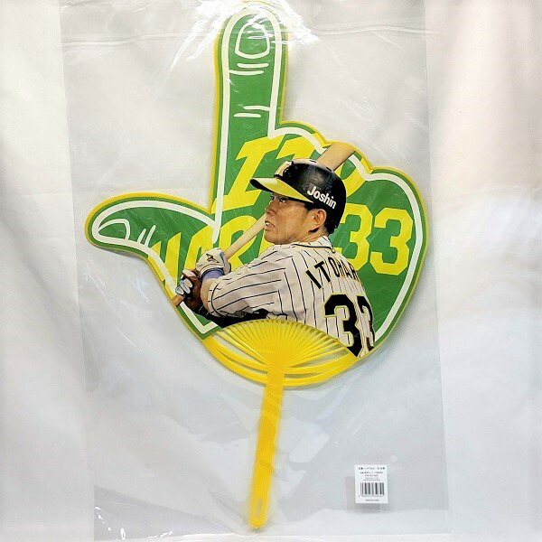 メール便なら送料無料 阪神タイガース応援ウェアー ファミリーセット 団扇付き 定番人気 Siauliumn Lt