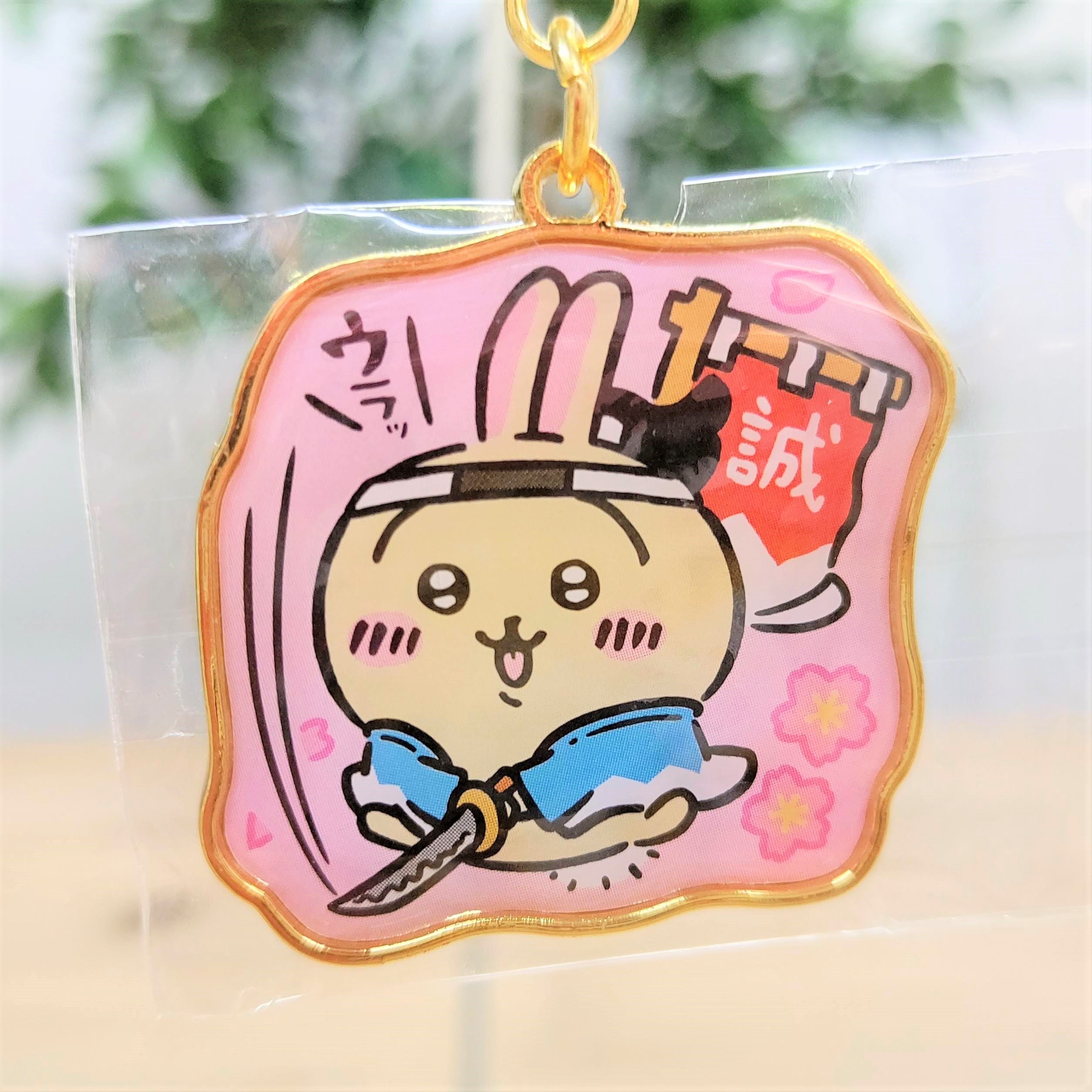 楽天市場】【京都限定 ちいかわダイカットキーホルダー（抹茶ソフト