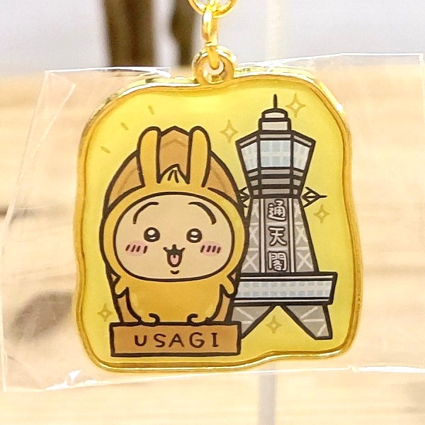 楽天市場】【滋賀限定 ちいかわ ダイカットキーホルダー（忍者