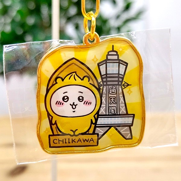 楽天市場】【大阪限定ちいかわダイカットキーホルダー（ミックス