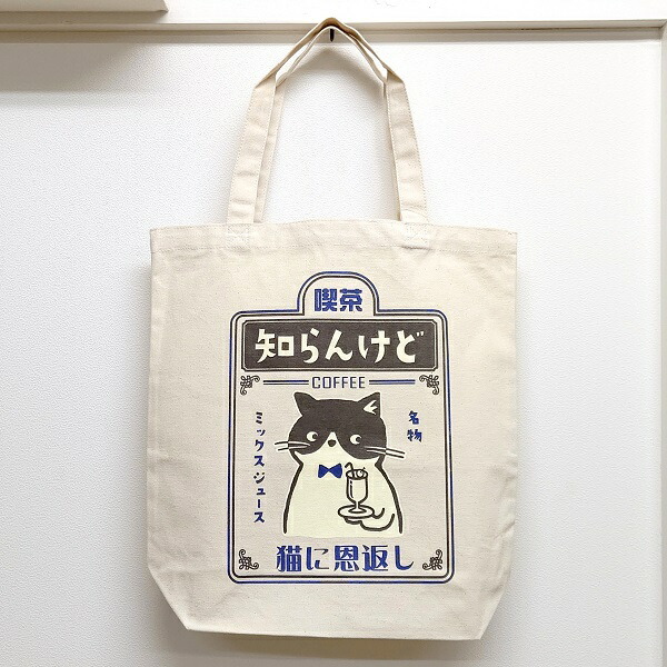 作家ものかばん　か猫 2025.5.26】 ピタッと #のせ猫風 #河内晩柑 It is not on my