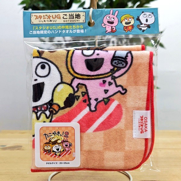 楽天市場】スタジオUG にしむらゆうじ 温泉地 ごきげんぱんだ ラブ