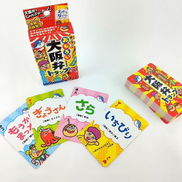 楽天市場 大阪弁 トランプ お土産 大阪 関西 おもちゃ 玩具 おもしろ雑貨 カードゲーム パーティー 家族 友達 ステイホーム おうちあそび なにわ名物いちびり庵