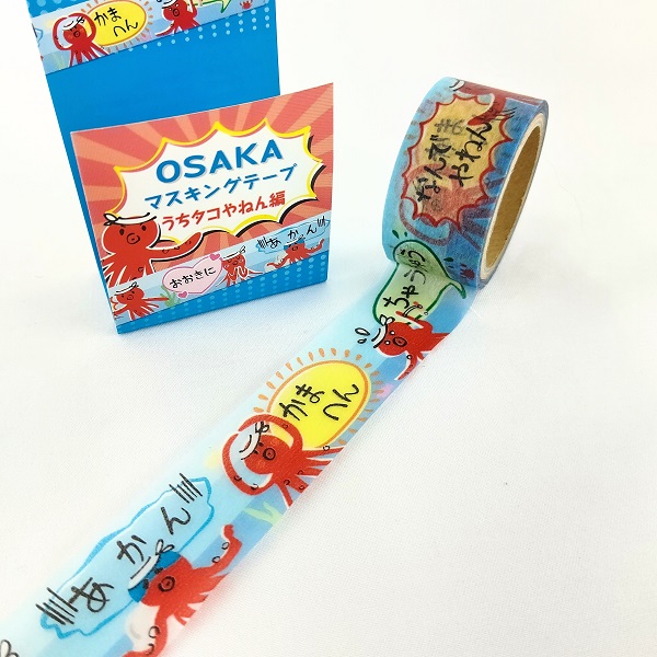 楽天市場 うちタコやねん編 マスキングテープ 大阪 お土産 タコ マステ デコ 手帳 文具 大阪弁 日本製 プレゼント 限定 関西 かわいい おもしろ ご当地 なにわ名物いちびり庵