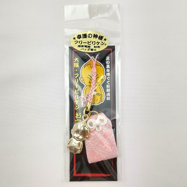 楽天市場 ビリケン お守り ストラップ 大阪 お土産 お守り袋 幸運の神様 通天閣 関西 ビリケンさん 足の裏 福の神 幸運の神様 スマホ 携帯 携帯ストラップ プレゼント なにわ名物いちびり庵