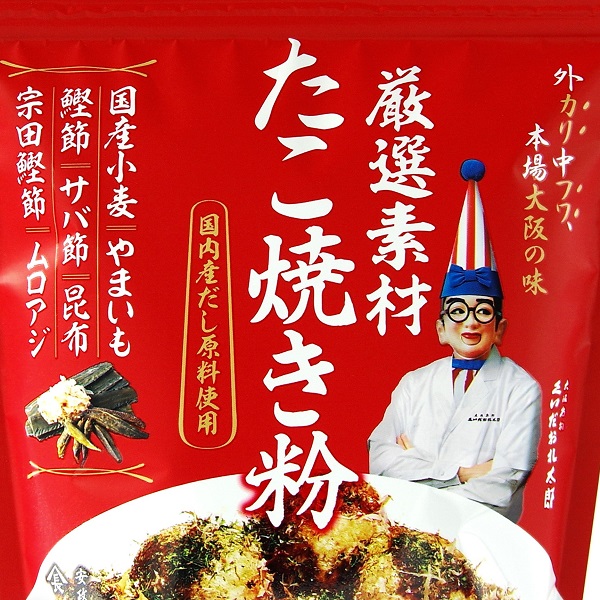 噂の〝たこ焼きやめました〟たこ焼き太郎に来ました！ 割と家