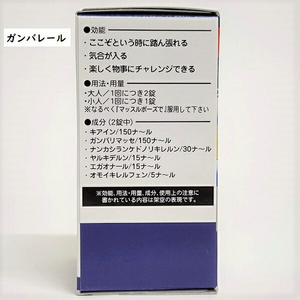 65%OFF!】吉本倶楽部 オモシロクナ〜ル (瓶入りラムネ) チョコレートスナック