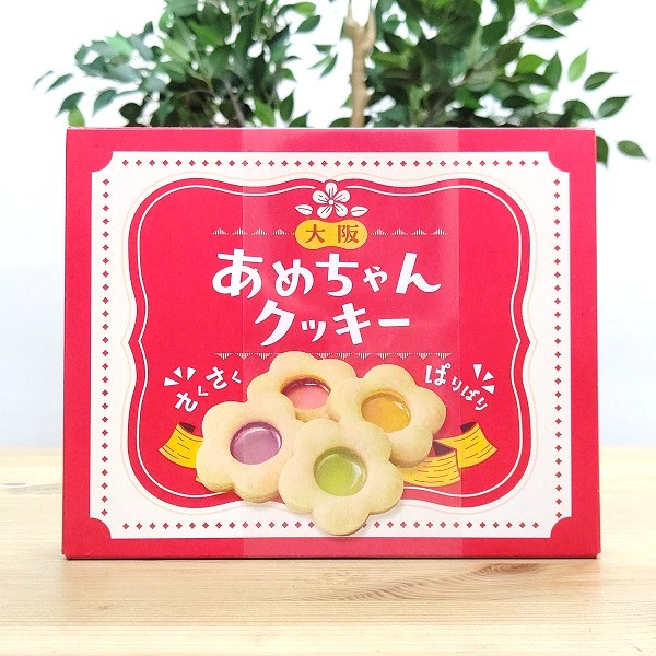 ameku6.jpg