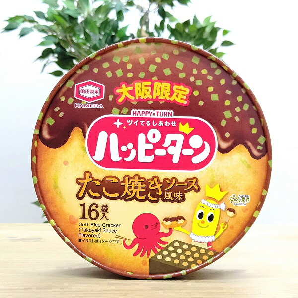 楽天市場】【大阪限定 カラフルピーチ アクリルキーホルダー（ゆあん