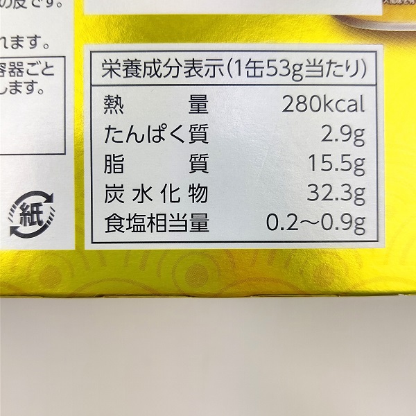 楽天市場 関西限定プリングルス たこ焼き味 ソース マヨネーズ 大阪みやげ お土産 地域限定 ご当地限定 定番 人気 旅行 帰省 なにわ名物いちびり庵