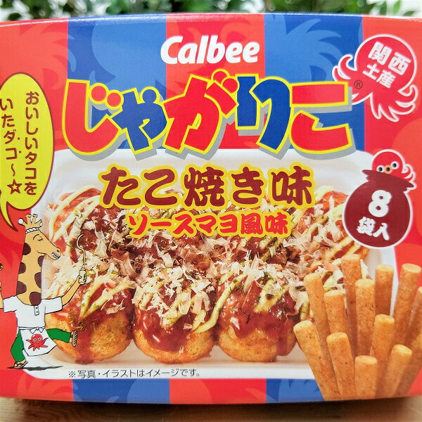 高質で安価 8袋入 個包装 大阪 お土産 お菓子 関西限定 かっぱえびせん たこ焼き味 土産 ngm-357