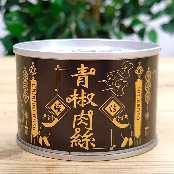 楽天市場】【だし巻き 缶詰】大阪 缶詰バー 京風 だし巻き卵 出汁巻き