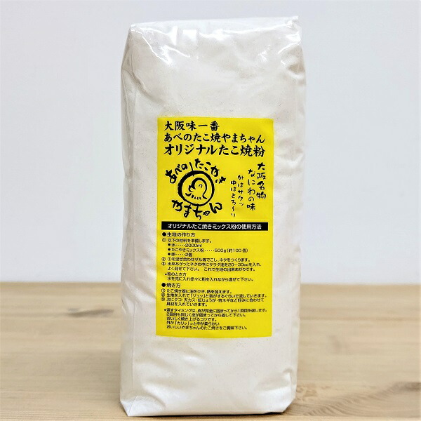 やみつきたこ焼き 蛸いろ専用 やみつきたこ焼き 蛸いろ ブレンド粉 300g「LIFE」
