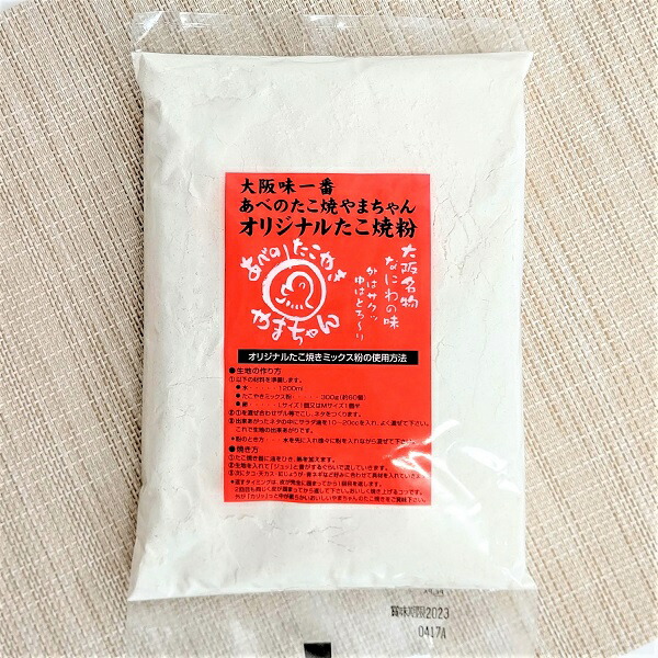 yamatyafukuro.jpg