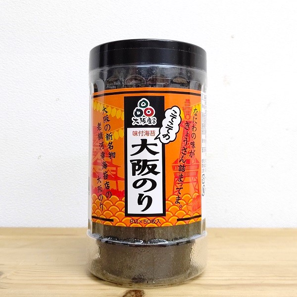 味のり 楽天市場】【泉州のり 天然素材 味付のり】河幸 河幸海苔店 大阪