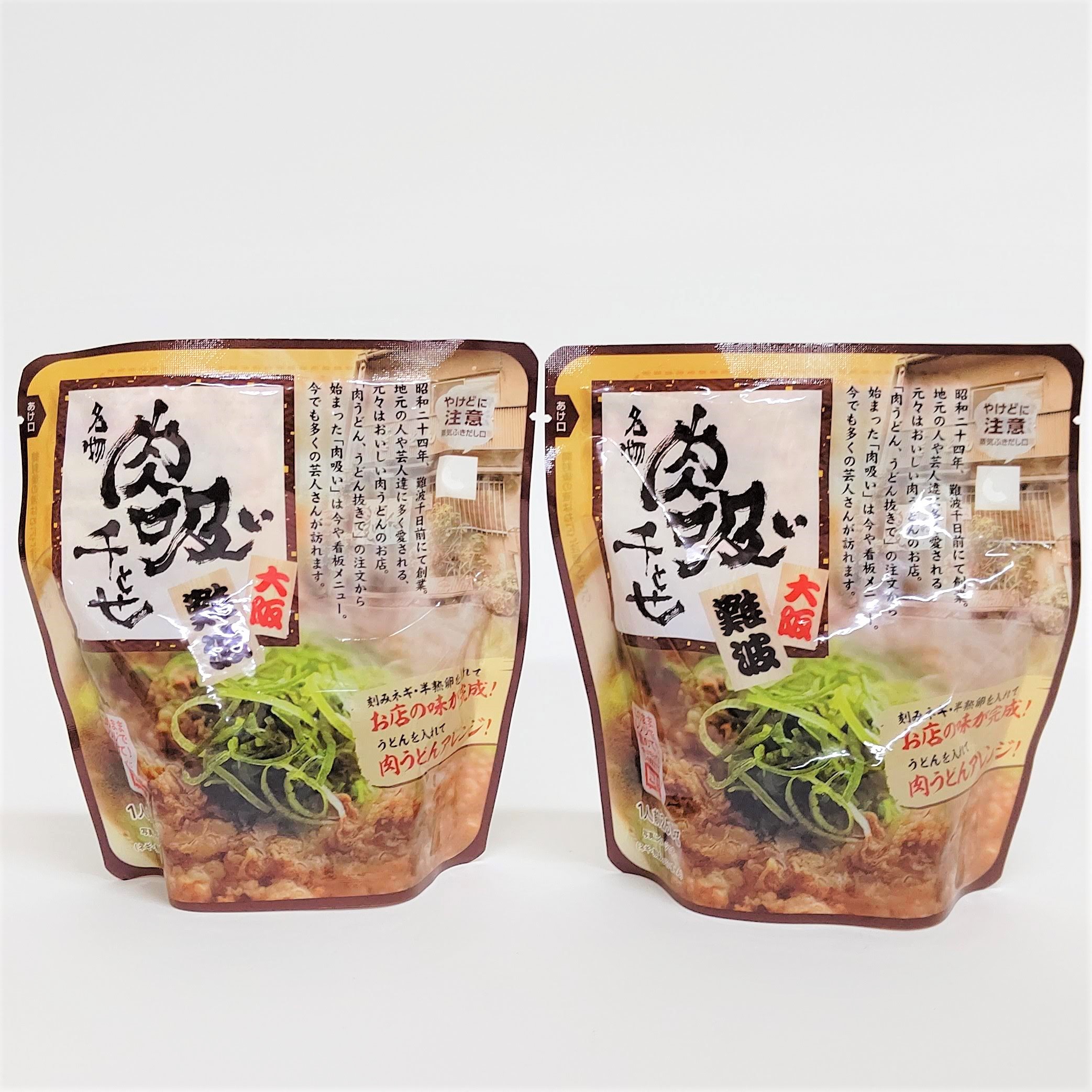 品質満点 加寿屋 かすうどん 4人前 大阪名物 大阪土産 あぶらかす 油かす コラーゲン うどん 大阪 名物 ご当地グルメ お取り寄せ ソウルフード ホルモン 低脂肪 料理 加寿屋 かすうどん 2人前 大阪名物 大阪土産 あぶらかす 油かす コラーゲン うどん 大阪 名物 ご当地グルメ お取り寄せ