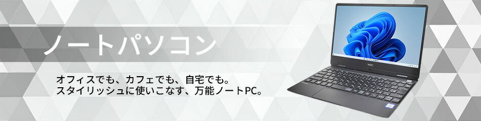 最新Windows11 薄型ノートパソコン 7世代 フルHD 初心者 085C 12GBメモリ 7インチ小型ノートパソコン Office2019付き Windows