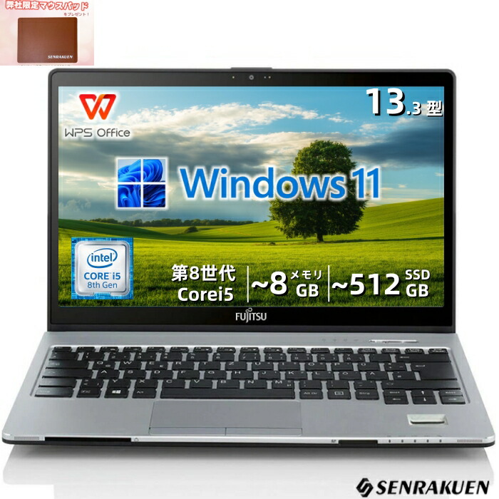 2025年11月の売れ筋商いもの度合い！