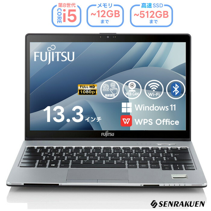楽天市場】パナソニック Windows11Pro対応 第6世代インテル 訳