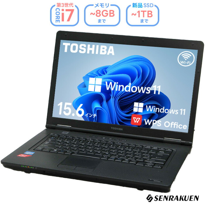 楽天市場】中古 ノートパソコン 15.6インチ Corei3 第10世代 SSD256G