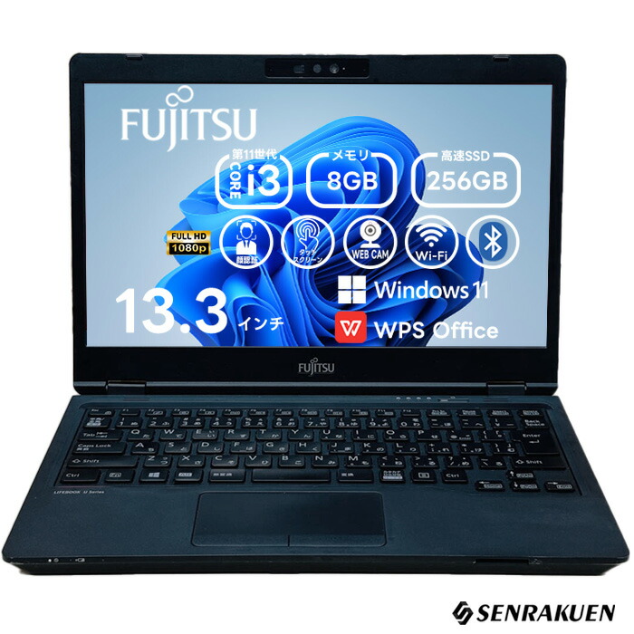 楽天市場】レノボ Windows11 第8世代インテル 15.6インチ 薄型