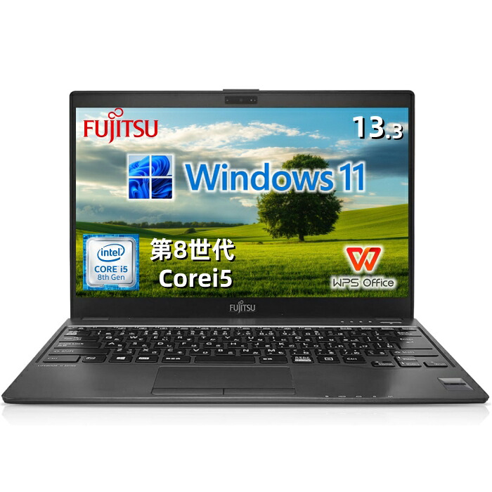 楽天市場】【訳あり】中古 ノートパソコン 13.3インチ Corei3 第11世代 