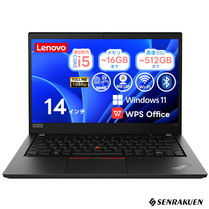 デルノートパソコン／第8世代／ブルーレイ／32GB／SSD／Windows11 Windows11 DELL Latitude 5290 第8世代 Core i7 8650U M