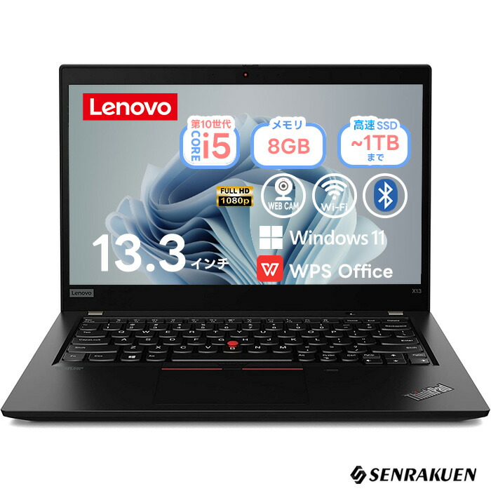 期間限定 新品SSD 美品 Win11 ノートPC レノボ(E0551) 期間限定 新品SSD 美品 Win11 ノートPC レノボ(E0551) - メルカリ