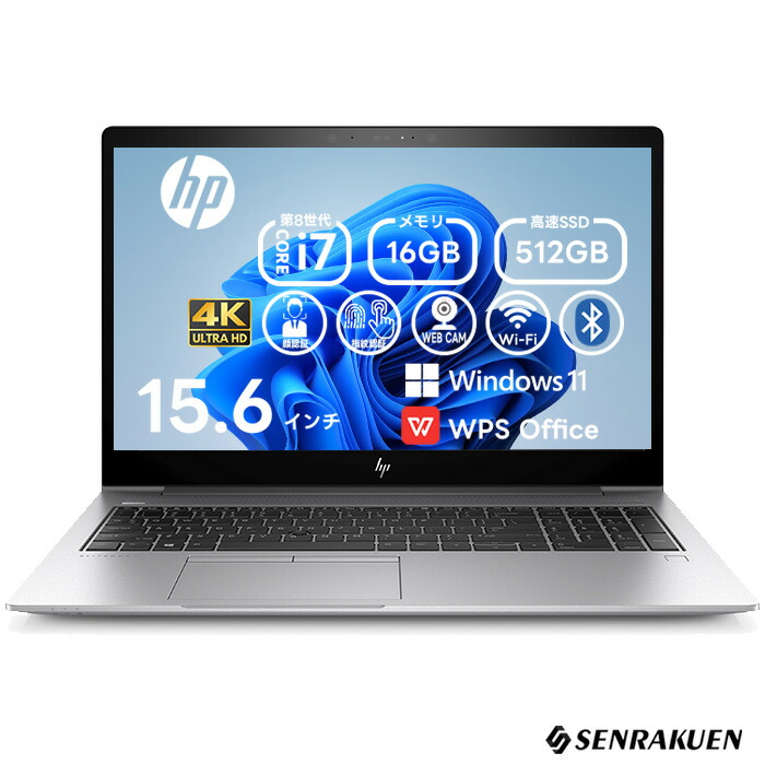 楽天市場】レノボ Windows11 第8世代インテル 15.6インチ 薄型