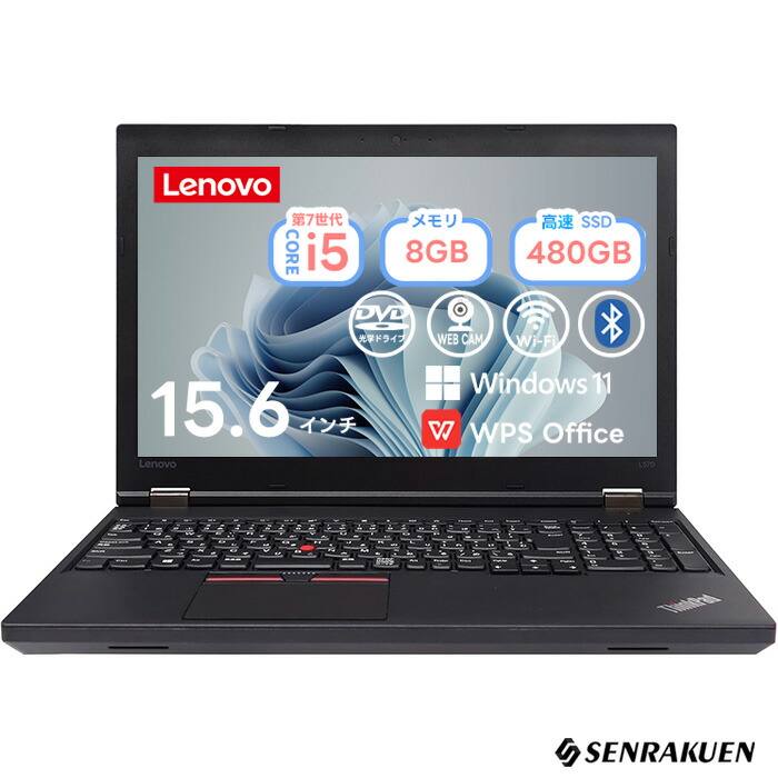 中古 ノートPC Lenovo Windows11 SSD128GB メモリ8G 楽天市場】レノボ Windows11 第8世代インテル 15.6インチ 薄型