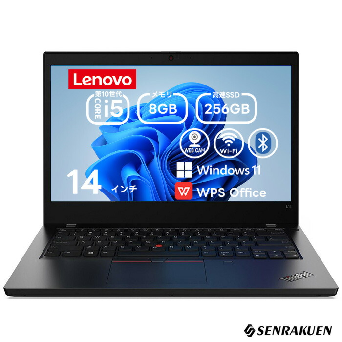 楽天市場】【訳あり】中古 ノートパソコン 13.3インチ Corei3 第11世代 