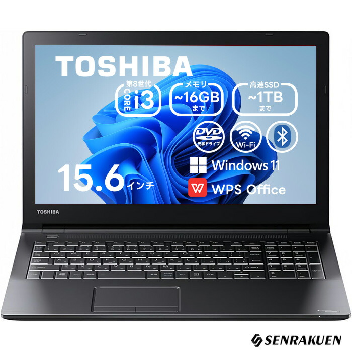 第8世代✨️Windows11/SSD/カメラ付きノートパソコン/レノボ/薄型 楽天市場】レノボ Windows11 第8世代インテル 15.6インチ 薄型
