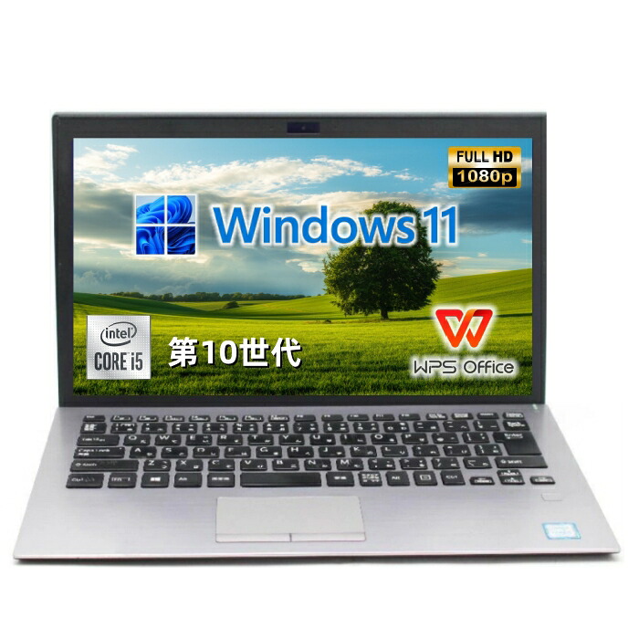 楽天市場】【レビュー特典☆保証延長6ヶ月＆高評価ショップ】Windows11 