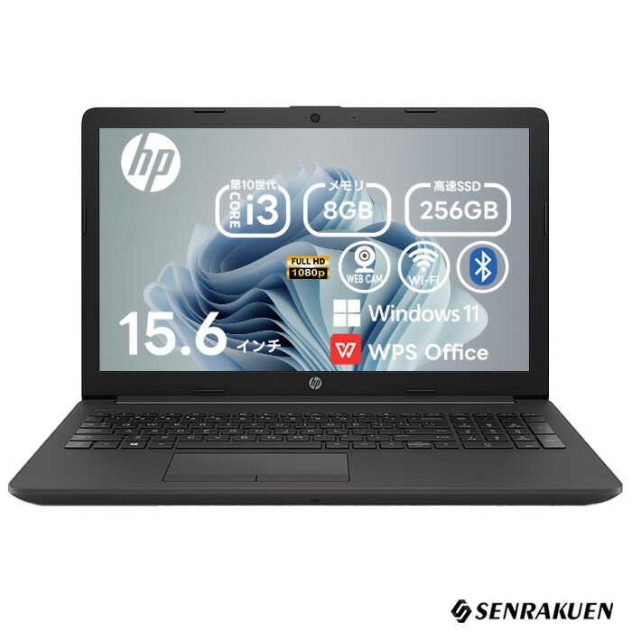 楽天市場】中古 ノートパソコン 15.6インチ Corei3 第10世代 SSD256G