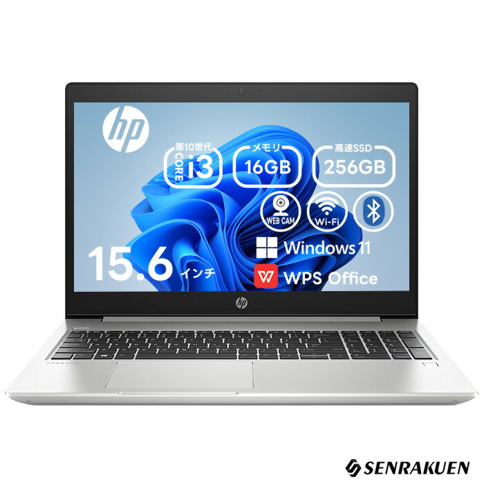 楽天市場】中古 ノートパソコン 13.3インチ Corei5 第10世代 最大