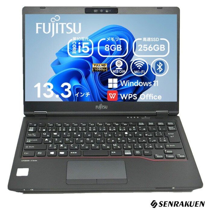 楽天市場】中古 DynaBook T65/HG PT65HGP-REA Core i7 8550U 第8世代