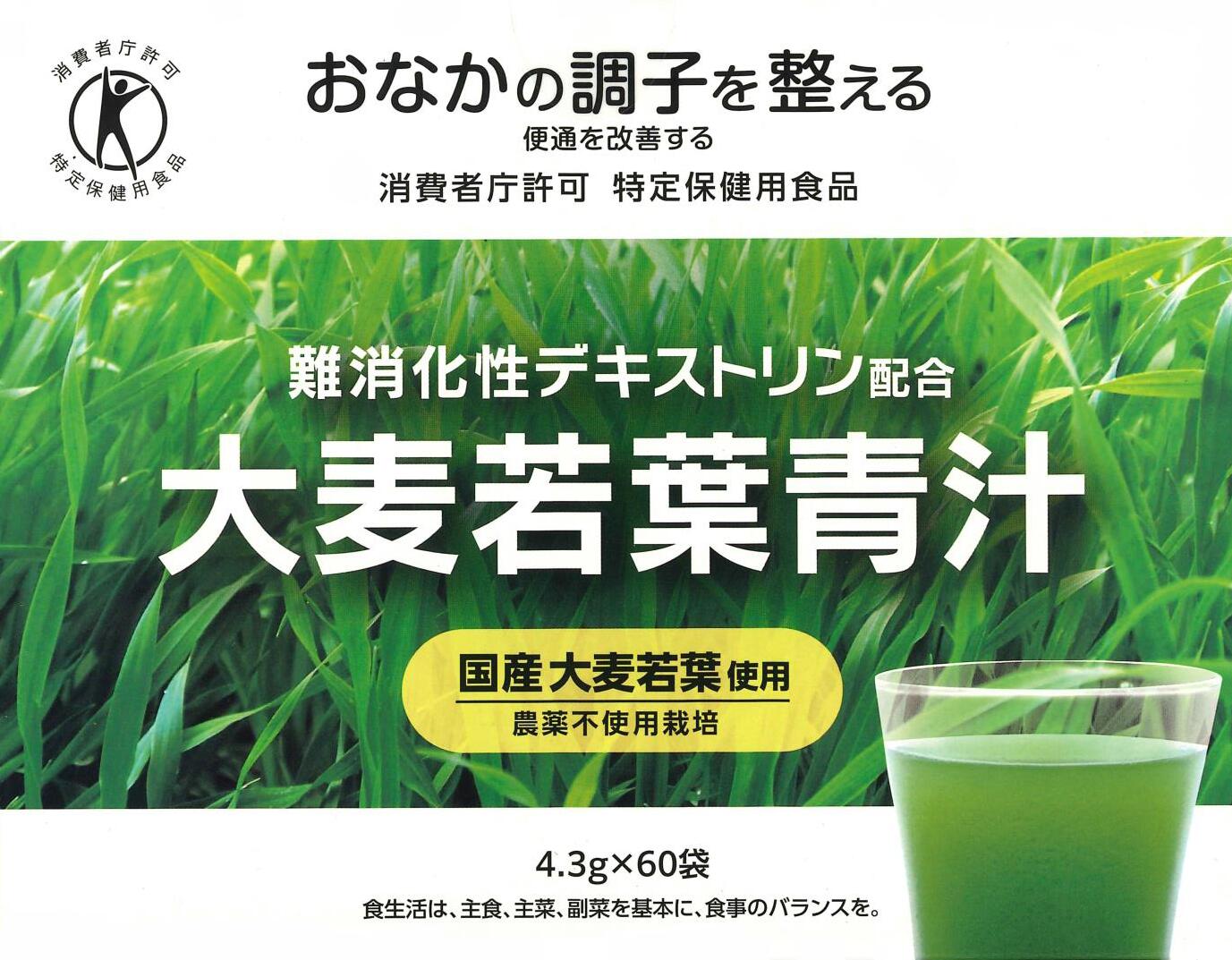 Etty　大麦若葉青汁デキストリン　11箱 Amazon | 大正製薬 ヘルスマネージ 大麦若葉青汁 ＜ 難消化性