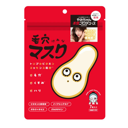 楽天市場】manomano ヤミーズトイ 毛穴マスク 7枚 PORE LASER 7DAYS