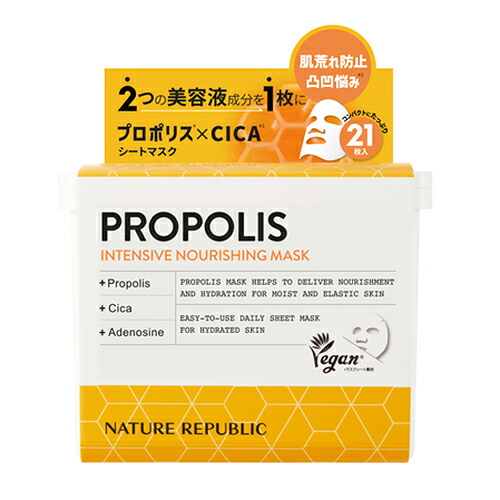 【単品10個セット】 ネイチャーリパブリック レチノール ピュアブライトユース シートマスク 21枚入 スキンケア フェイスパック フェイスマスク 毛穴 弾力 NATURE REPUBLIC 韓国コスメ【送料無料】 楽天市場】ネイチャーリパブリック レチノールピュアブライトユース