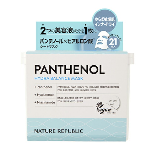 楽天市場】ネイチャーリパブリック レチノールピュアブライトユース