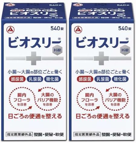 ★【任じる治療法部外品】ビオスリーHi錠 540錠２個書き割り 酪酸菌練りあわせる 整腸剤 整腸 便秘症 軟便 糖化菌 乳酸菌 アリナミン製薬