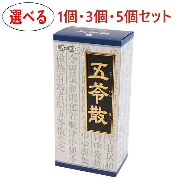 【楽天市場】【第2類医薬品】クラシエ 漢方 五苓散料エキス顆粒 ( 45包 ) 1個/3個/5個 Kracie クラシエ漢方 青の顆粒：薬の ...