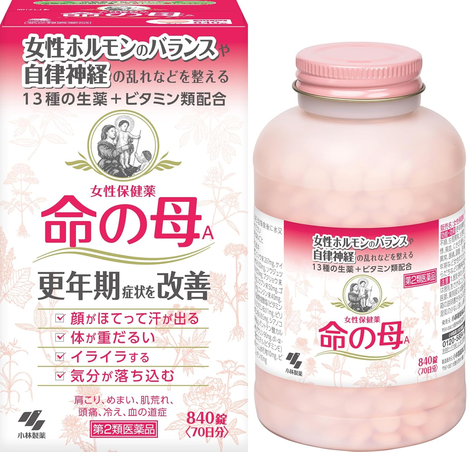 【第2類医薬品】 命の母A 840錠 選べる1個/3個/5個セット【13種類生薬+ビタミンの複合薬・更年期症状を改善】 女性保健薬|薬のヒグチ 店